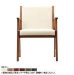 Coccole シリーズ オフィスチェア C274 アームチェア ブラウン ランクⅡ 2 Closer II