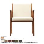 Coccole シリーズ オフィスチェア C274 アームチェア クリア ランクⅡ 2 Closer II