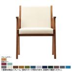 Coccole シリーズ オフィスチェア C274 アームチェア クリア ランクⅢ 3 Ribbon