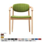 Coccole シリーズ ラウンジチチェア C291 アームチェア アンティークブラウン ランクⅢ 3 N.C. 張地カラー92～104