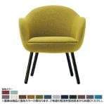 Coccole シリーズ ラウンジチェア C301B スチールパイプ脚 ブラック ランクⅢ 3  Ribbon