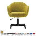 Coccole シリーズ ミーティングチェア C301C-N ナイロンキャスター脚 ブラック ランクⅢ 3 N.C. 張地カラー 92～104