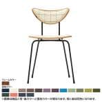 Coccole シリーズ ラウンジチェア C305A アンティークブラウン ランクⅢ 3 N.C. 張地カラー64～79