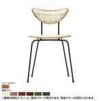 Coccole シリーズ ラウンジチェア C305A ブラウン ランクⅡ 2 Closer II