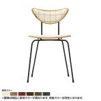 Coccole シリーズ ラウンジチェア C305A クリア ランクⅡ 2 Closer II