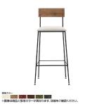 Coccole シリーズ ラウンジチチェア C321AS スタンド オールドブラウン ランクⅡ 2 Closer II