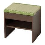 収納たたみスツール 畳 棚付き 木製 椅子 玄関 リビング 和室 い草 日本製 国産 幅385×奥行305×高さ385mm