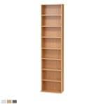 本棚 書棚 ハイタイプ 8段 可動棚 大容量 シェルフ ディスプレイ 薄型  スリム 縦長 収納棚 オープンラック 木製 壁面収納 幅450×奥行170/220×高さ1800mm