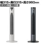 Kirala Air ハイブリッドタワーファン Mare(マーレ)オゾン空間除菌