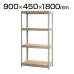 スチールボード棚 収納棚 4段 幅900×奥行450×高さ1800mm