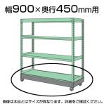 中量用 キャリアーゴム車 380K 幅900×奥行450用/1台セット