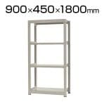 【本体】スチールラック 中量 500kg-単体 4段/幅900×奥行450×高さ1800mm/KT-KRL-094518-S4