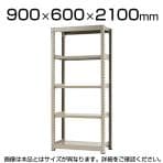 【本体】スチールラック 中量 500kg-単体 5段/幅900×奥行600×高さ2100mm/KT-KRL-096021-S5