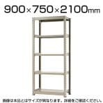 【本体】スチールラック 中量 500kg-単体 5段/幅900×奥行750×高さ2100mm/KT-KRL-097521-S5