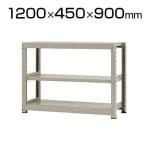 【本体】スチールラック 中量 500kg-単体 3段/幅1200×奥行450×高さ900mm/KT-KRL-124509-S3