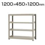 【本体】スチールラック 中量 500kg-単体 4段/幅1200×奥行450×高さ1200mm/KT-KRL-124512-S4