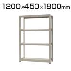 【本体】スチールラック 中量 500kg-単体 4段/幅1200×奥行450×高さ1800mm/KT-KRL-124518-S4