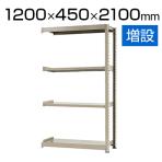 【追加/増設用】スチールラック 中量 500kg-増設 4段/幅1200×奥行450×高さ2100mm/KT-KRL-124521-C4