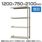 【追加/増設用】スチールラック 中量 500kg-増設 4段/幅1200×奥行750×高さ2100mm/KT-KRL-127521-C4