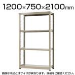 【本体】スチールラック 中量 500kg-単体 4段/幅1200×奥行750×高さ2100mm/KT-KRL-127521-S4