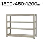【本体】スチールラック 中量 500kg-単体 4段/幅1500×奥行450×高さ1200mm/KT-KRL-154512-S4