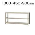 【本体】スチールラック 中量 500kg-単体 3段/幅1800×奥行450×高さ900mm/KT-KRL-184509-S3