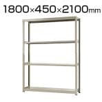 【本体】スチールラック 中量 500kg-単体 4段/幅1800×奥行450×高さ2100mm/KT-KRL-184521-S4