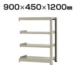 【追加/増設用】スチールラック 中量 300kg-増設 4段/幅900×奥行450×高さ1200mm/KT-KRM-094512-C4