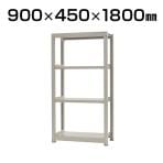 【本体】スチールラック 中量 300kg-単体 4段/幅900×奥行450×高さ1800mm/KT-KRM-094518-S4