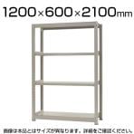 【本体】スチールラック 中量 300kg-単体 4段/幅1200×奥行600×高さ2100mm/KT-KRM-126021-S4