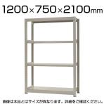 【本体】スチールラック 中量 300kg-単体 4段/幅1200×奥行750×高さ2100mm/KT-KRM-127521-S4