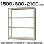 【本体】スチールラック 中量 300kg-単体 4段/幅1500×奥行600×高さ2100mm/KT-KRM-156021-S4