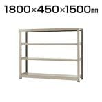 【本体】スチールラック 中量 300kg-単体 4段/幅1800×奥行450×高さ1500mm/KT-KRM-184515-S4