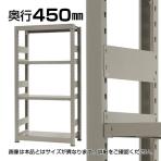 【追加/増設用】★オプション★KT-KRM-SG45 / 中量サイドガード/奥行450mm用6枚セット