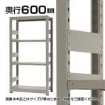 【追加/増設用】★オプション★KT-KRM-SG60 / 中量サイドガード/奥行600mm用6枚セット