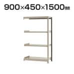 【追加/増設用】スチールラック 軽中量 200kg-増設 4段/幅900×奥行450×高さ1500mm/KT-KRS-094515-C4