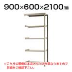 【追加/増設用】スチールラック 軽中量 200kg-増設 5段/幅900×奥行600×高さ2100mm/KT-KRS-096021-C5