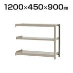 【追加/増設用】スチールラック 軽中量 200kg-増設 3段/幅1200×奥行450×高さ900mm/KT-KRS-124509-C3