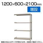 【追加/増設用】スチールラック 軽中量 200kg-増設 4段/幅1200×奥行600×高さ2100mm/KT-KRS-126021-C4
