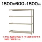 【追加/増設用】スチールラック 軽中量 200kg-増設 4段/幅1500×奥行600×高さ1500mm/KT-KRS-156015-C4