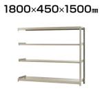 【追加/増設用】スチールラック 軽中量 200kg-増設 4段/幅1800×奥行450×高さ1500mm/KT-KRS-184515-C4