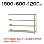 【追加/増設用】スチールラック 軽中量 200kg-増設 4段/幅1800×奥行600×高さ1200mm/KT-KRS-186012-C4