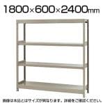 【本体】スチールラック 軽中量 200kg-単体 4段/幅1800×奥行600×高さ2400mm/KT-KRS-186024-S4