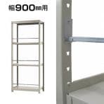 【追加/増設用】★オプション★フロントガード/幅900mm用パイプ3本セット KT-KRS-FG09 / 軽中量-200kg