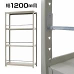 【追加/増設用】★オプション★フロントガード/幅1200mm用パイプ3本セットKT-KRS-FG12 / 軽中量-200kg