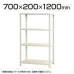 【本体】スチールラック スリムラック 40kg 4段/幅700×奥行200×高さ1200mm/KT-NSTR-443