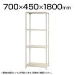 【本体】スチールラック スリムラック 40kg 4段/幅700×奥行450×高さ1800mm/KT-NSTR-647