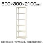 【本体】スチールラック スリムラック 40kg 6段/幅600×奥行300×高さ2100mm/KT-NSTR-734