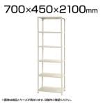 【本体】スチールラック スリムラック 40kg 6段/幅700×奥行450×高さ2100mm/KT-NSTR-747