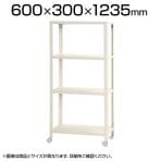 スリムラック4段キャスター付き/幅600×奥行300×高さ1235mm/KT-NSTRKN-434